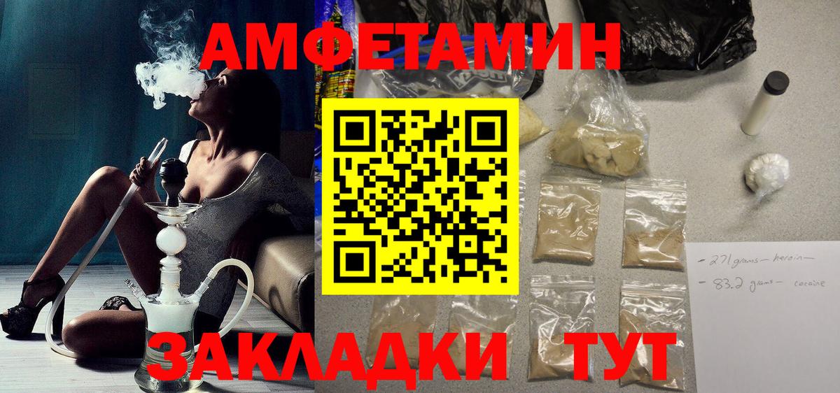 АМФ 97% Ачхой-Мартан