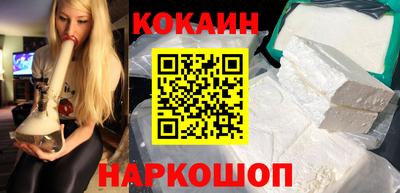 кокаин VHQ Усть-Джегута