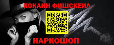 кокаин VHQ Усть-Джегута