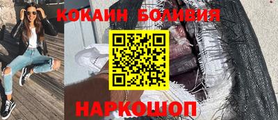 кокаин VHQ Усть-Джегута