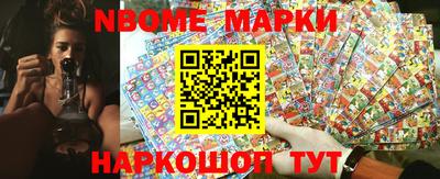 кокаин VHQ Усть-Джегута