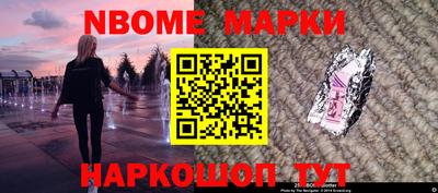 гашишное масло Уссурийск