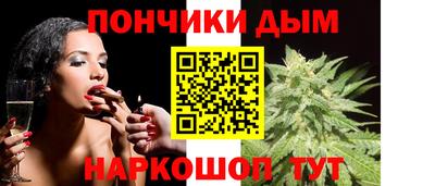 гашишное масло Уссурийск
