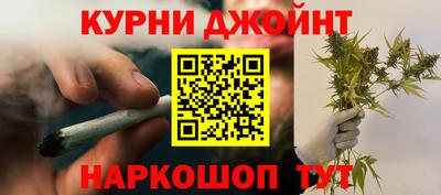 гашишное масло Уссурийск