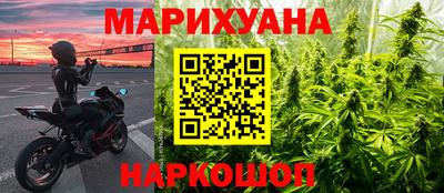 гашишное масло Уссурийск