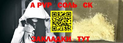кокаин VHQ Усть-Джегута