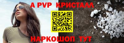гашишное масло Уссурийск