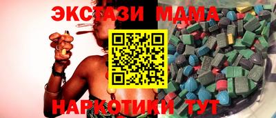 кокаин VHQ Усть-Джегута