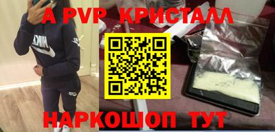 кокаин VHQ Усть-Джегута