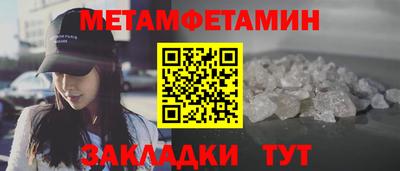 гашишное масло Уссурийск