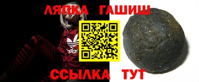гашишное масло Уссурийск