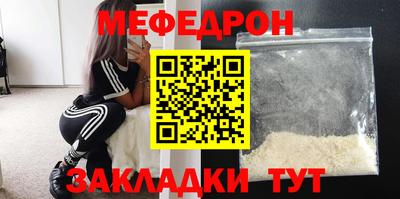 гашишное масло Уссурийск