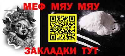 кокаин VHQ Усть-Джегута