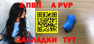 гашишное масло Уссурийск