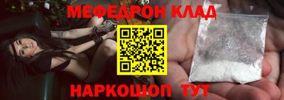 кокаин VHQ Усть-Джегута