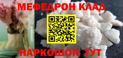 кокаин VHQ Усть-Джегута