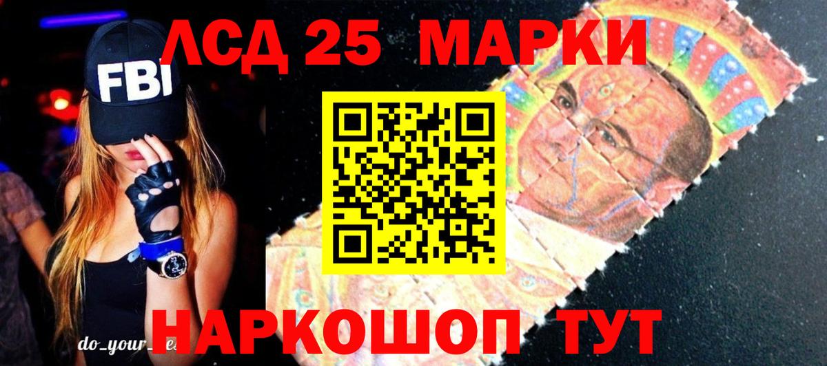 Лсд 25 экстази ecstasy  LSD-25 экстази ecstasy  Лсд 25 экстази  Вход с VPN  Ачхой-Мартан 