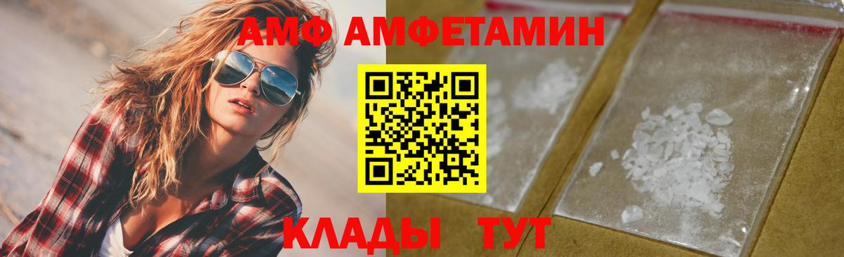 Ачхой-Мартан  МЕТАМФЕТАМИН Декстрометамфетамин 99.9%  Вход с VPN 