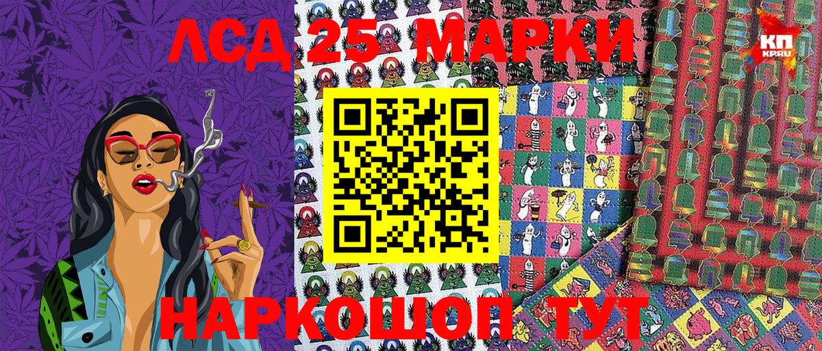 Ачхой-Мартан  Наркотические марки 1,8мг  Вход с VPN 