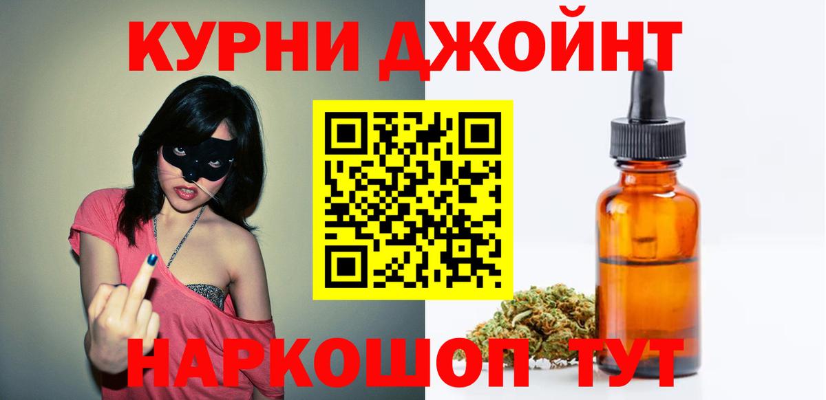 Бошки Шишки конопля  Вход с VPN  Конопля гибрид  Ачхой-Мартан  Каннабис MAZAR 